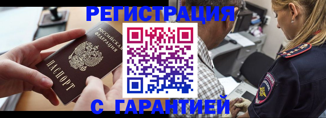 форма 3 в Байкальске