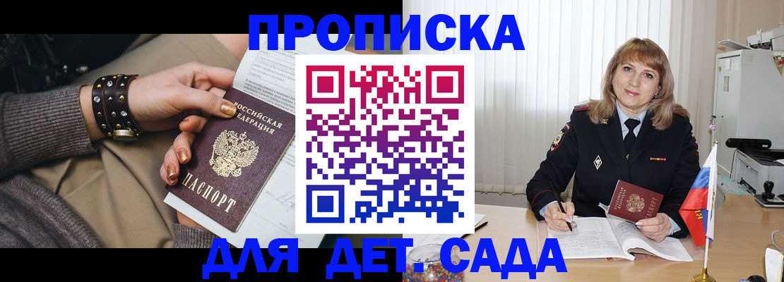 форма 3 в Байкальске